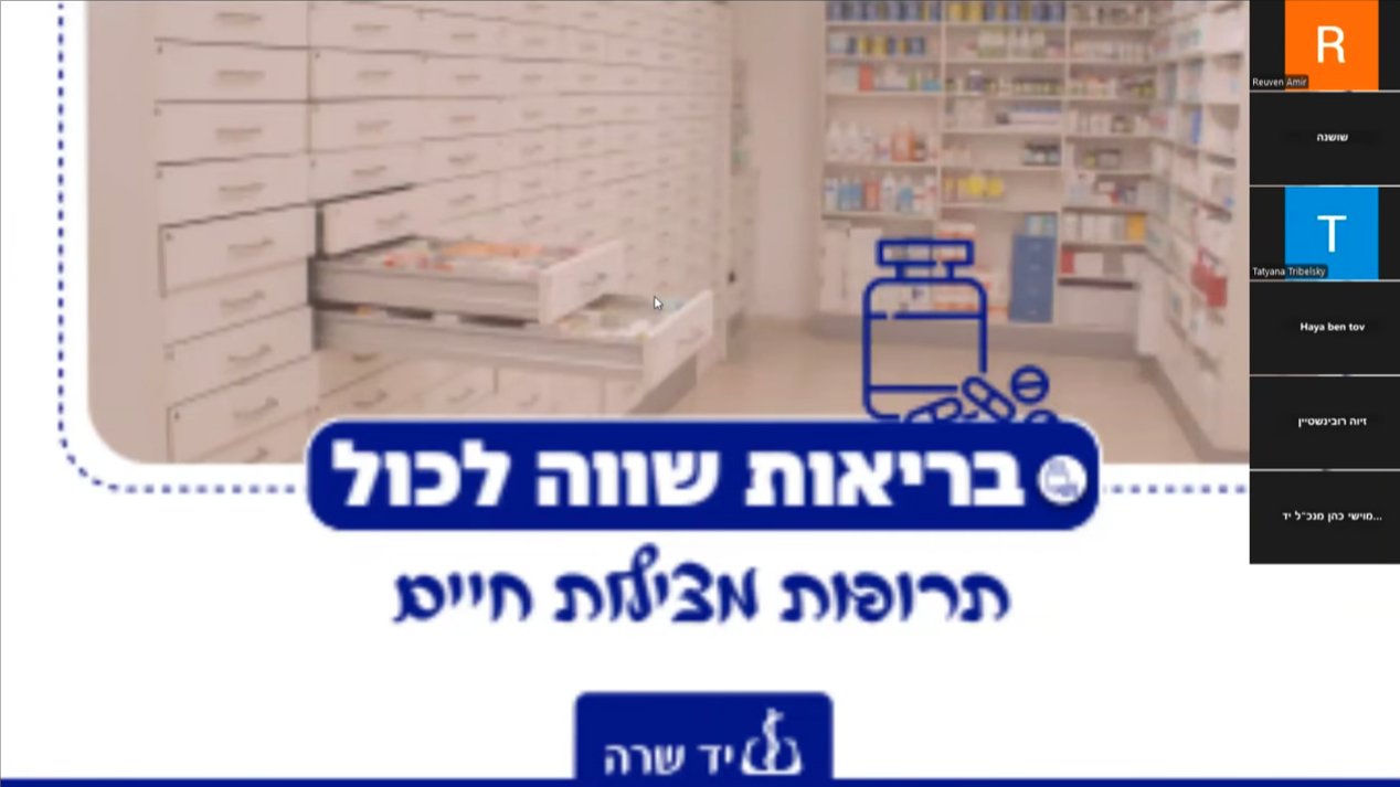 וויבינר